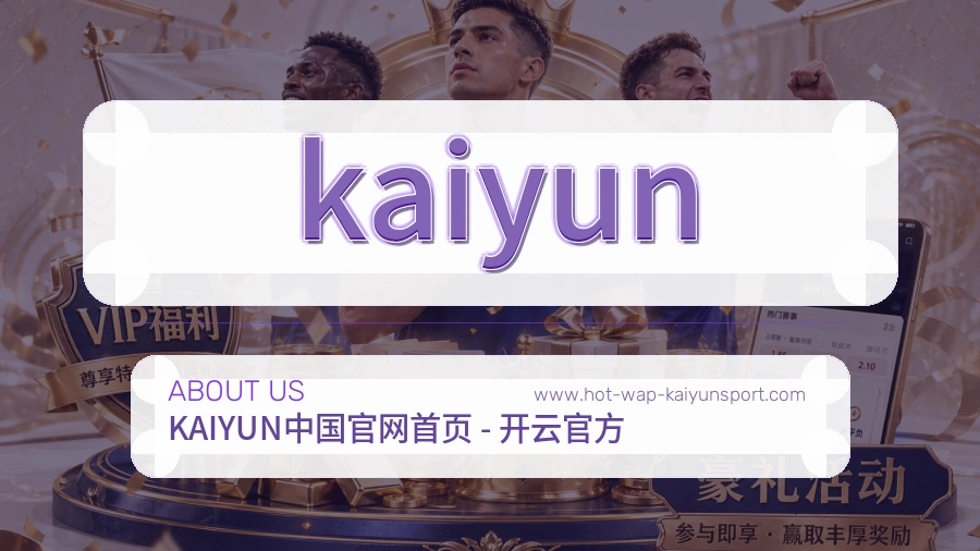 kaiyun