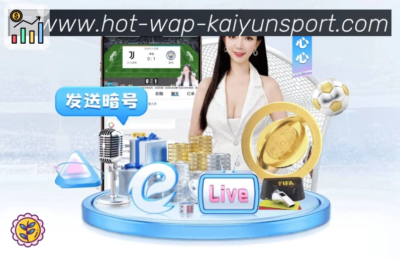 <strong>kaiyun</strong> 观看体验截图